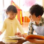 知っておきたい子供の心理に関わる仕事について 日本メディカル心理セラピー協会 知っておきたい子供の心理に関わる仕事について 日本メディカル心理セラピー協会